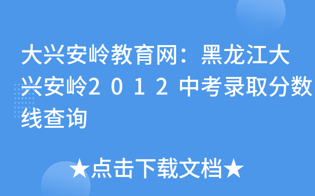 dXW(wng)dX2012пȡ֔(sh)ԃ