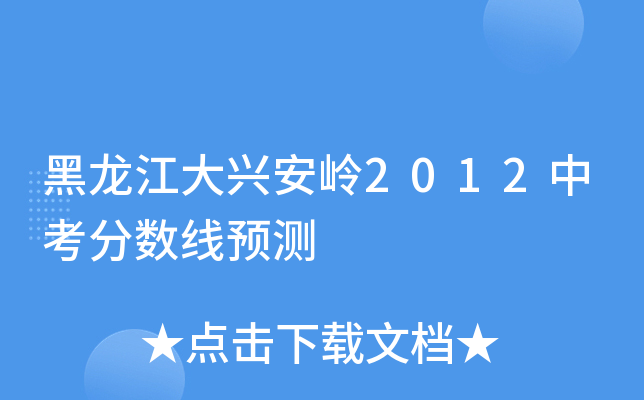 dX2012п?jn)?sh)A(y)y