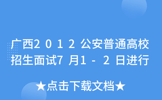 V2012ͨУԇ71-2M(jn)