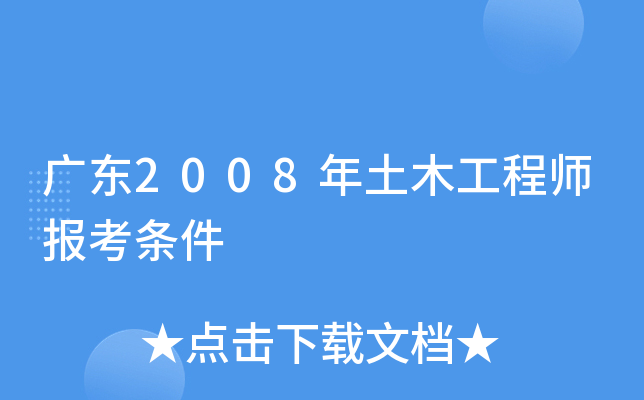 V|2008ľ̎󿼗l
