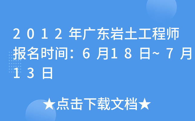 2012V|r̎rg618~713