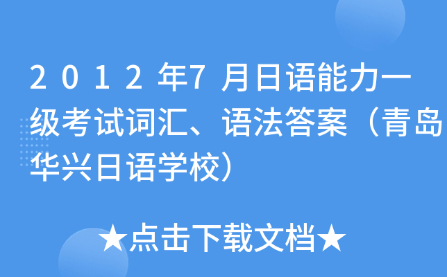 20127Zһԇ~RZ𰸣uAdZWУ