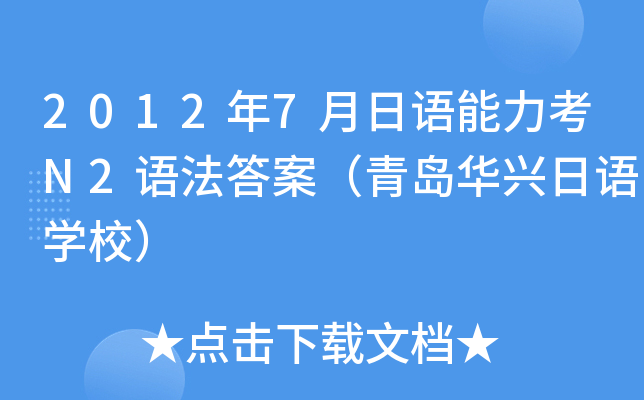 20127ZN2Z𰸣uAdZWУ