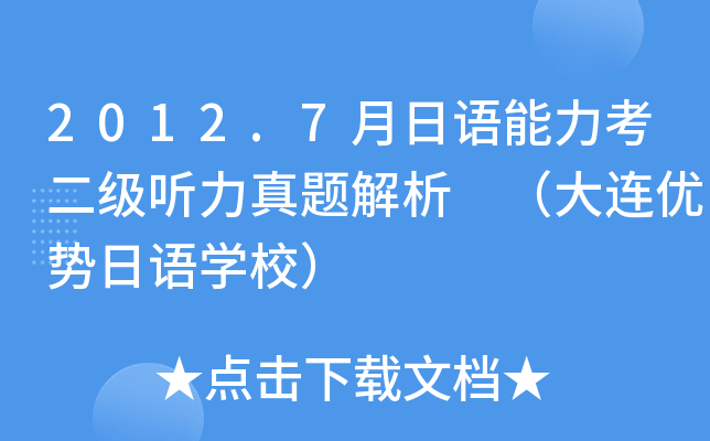 2012.7Z } B(yu)ZW(xu)У