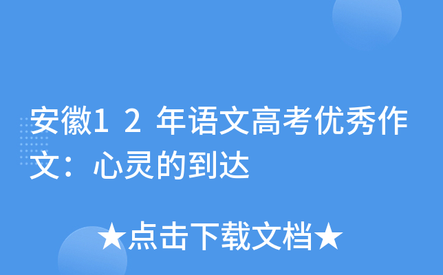 12Zĸ߿(yu)ģ`ĵ_(d)