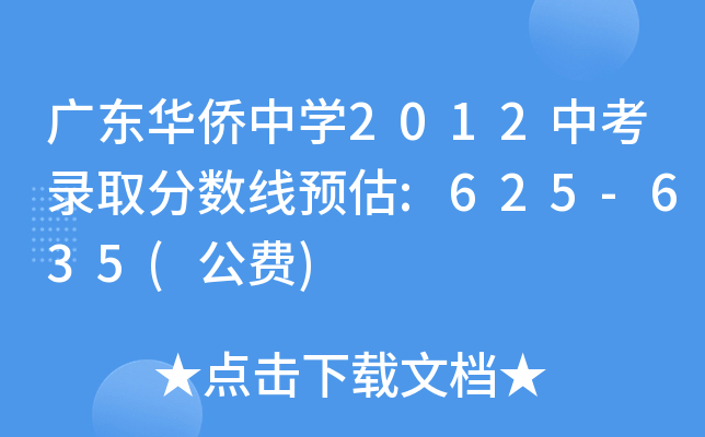 V|ASЌW(xu)2012пȡ?jn)?sh)A(y):625-635(M)