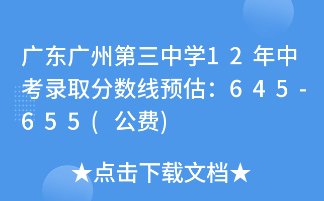 V|VݵЌW(xu)12пȡ?jn)?sh)A(y)645-655(M(fi))