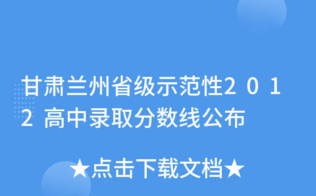 Cmʡ(j)ʾ2012ȡ?jn)?sh)