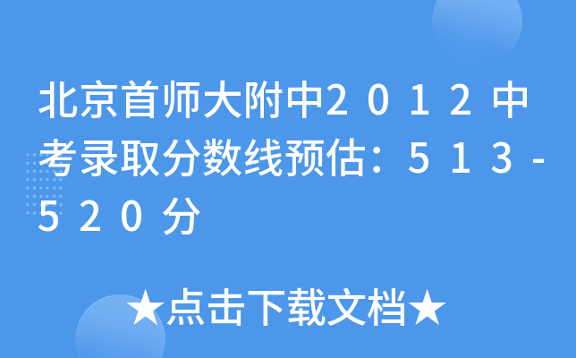 ׎2012пȡ?jn)?sh)A(y)513-520
