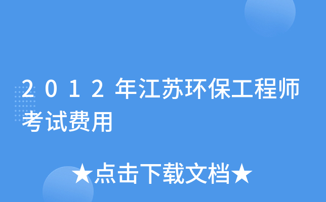 2012꽭Kh(hun)̎ԇM(fi)