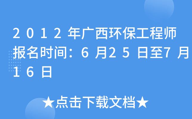 2012Vh(hun)̎rg625716