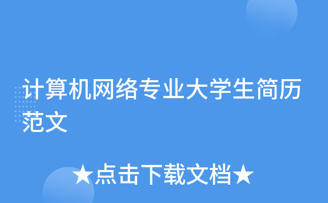 Ӌ(j)C(j)W(wng)j(lu)I(y)W(xu)(jin)v
