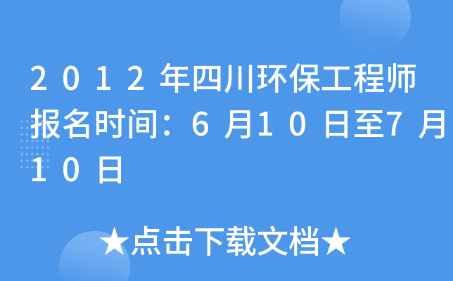 2012Ĵh(hun)̎(bo)r(sh)g610710