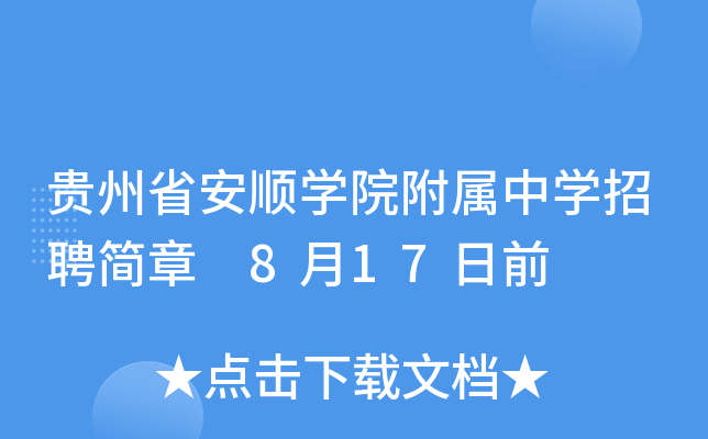 Fʡ혌W(xu)ԺЌW(xu)Ƹ(jin) 817ǰ