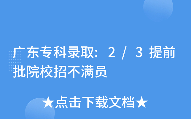 V|ȡ:2/3ǰԺУвMT