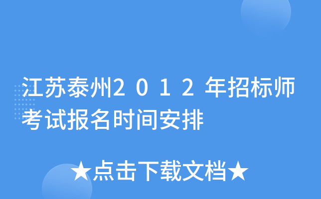 K̩2012И(bio)ԇrg