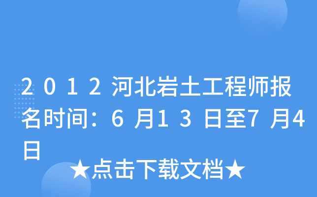 2012ӱr̎(bo)r(sh)g61374