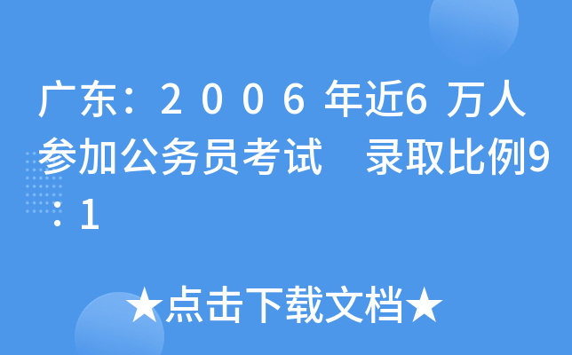 V|20066f˅ӹ(w)Tԇȡ91