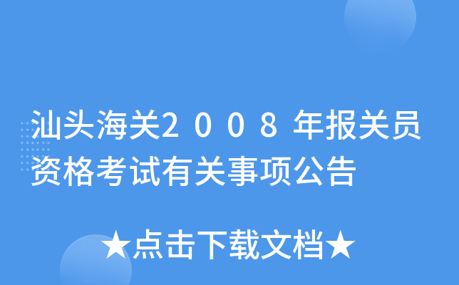 ^P(gun)2008P(gun)TYԇP(gun)헹