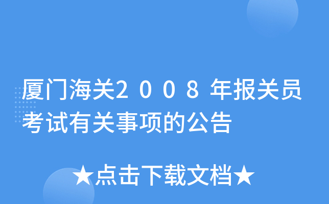 BTP2008PTԇP헵Ĺ