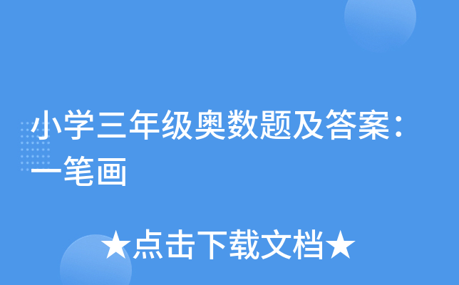 СW(xu)꼉W(sh)}𰸣һP