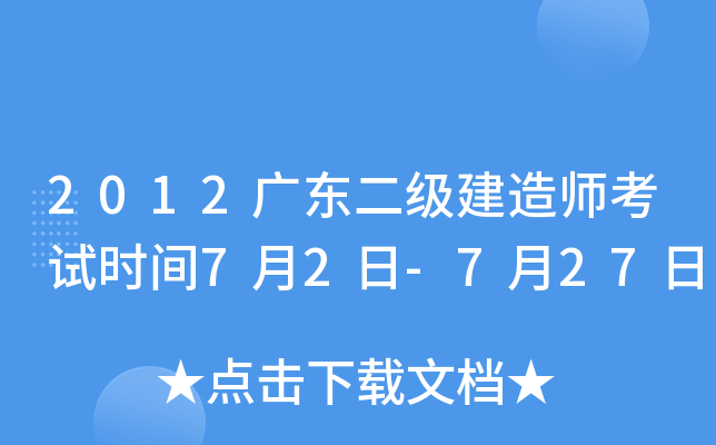 2012V|쎟ԇrg72-727
