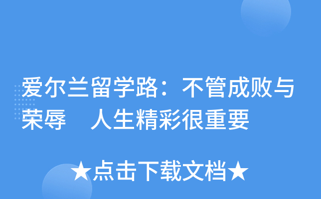 ۠mW(xu)·ܳɔcs ʺҪ