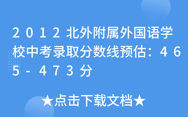 2012⸽(gu)Z(y)W(xu)Упȡ?jn)?sh)A(y)465-473