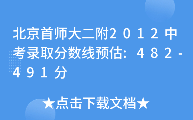 ׎2012пȡ?jn)?sh)A(y):482-491