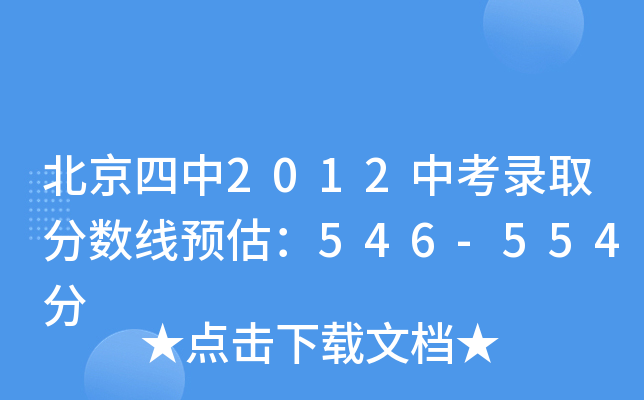 2012пȡ?jn)?sh)A(y)546-554