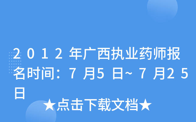 2012V(zh)I(y)ˎrg75~725