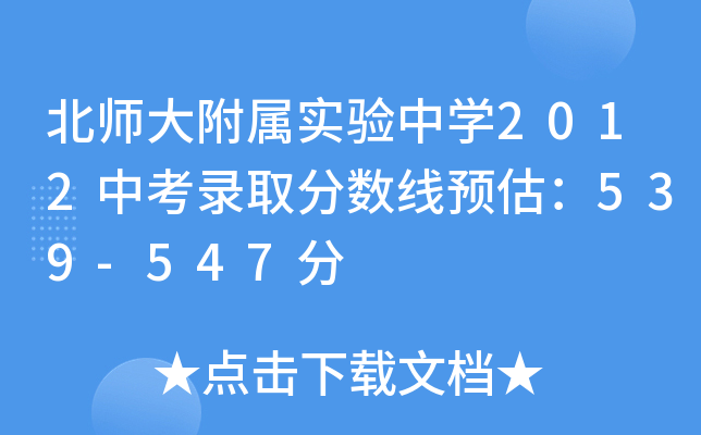 󸽌ٌЌW2012пȡ֔(sh)A539-547
