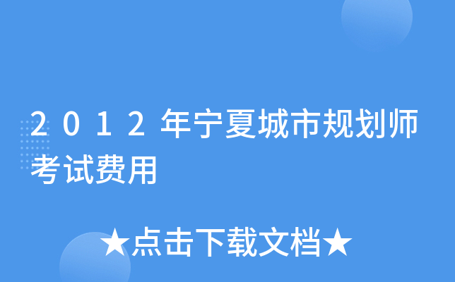 2012ꌎĳҎ(gu)ԇM