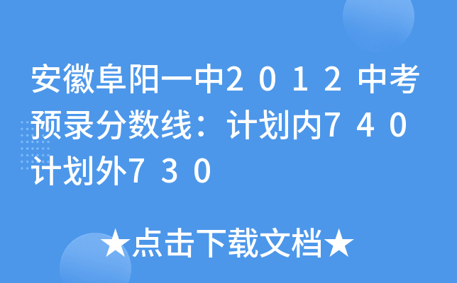 ո(yng)һ2012пA(y)䛷?jn)?sh)Ӌ(j)(ni)740 Ӌ(j)730