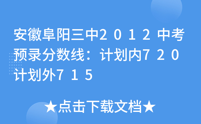 ո2012пA(y)䛷֔(sh)Ӌ(ni)720 Ӌ715