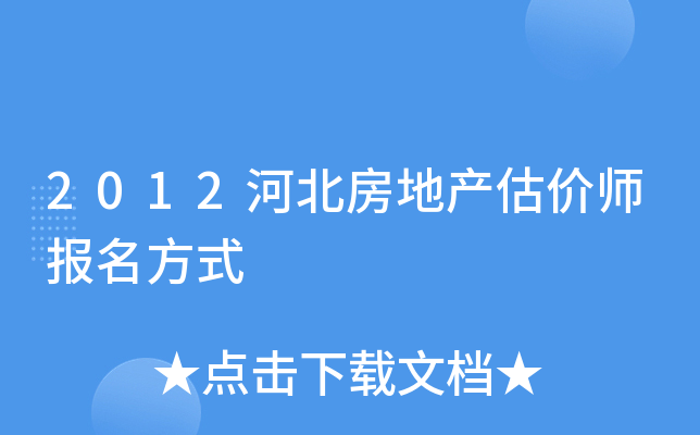 2012ӱخa(chn)rʽ