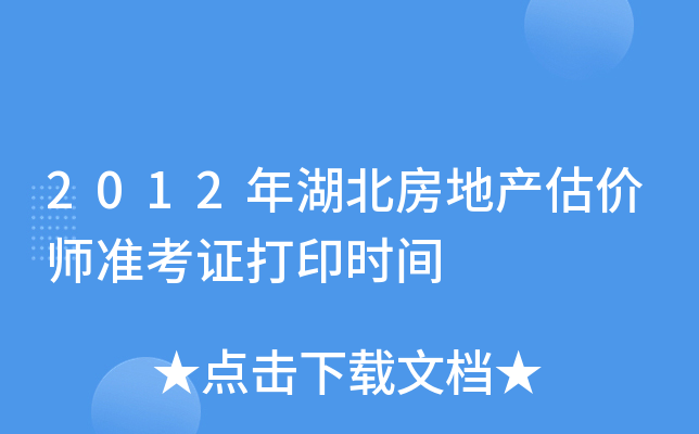 2012خarʿCӡrg