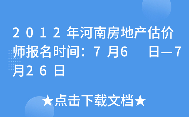 2012Ϸخa(chn)rrg76 ա726