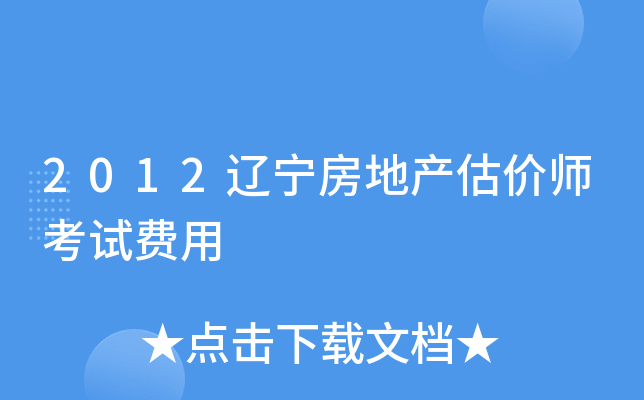 2012|خa(chn)rԇM(fi)