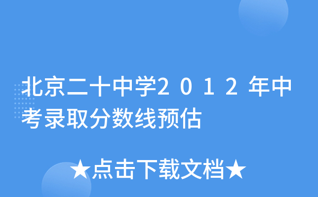 ʮЌW(xu)2012пȡ֔(sh)A(y)