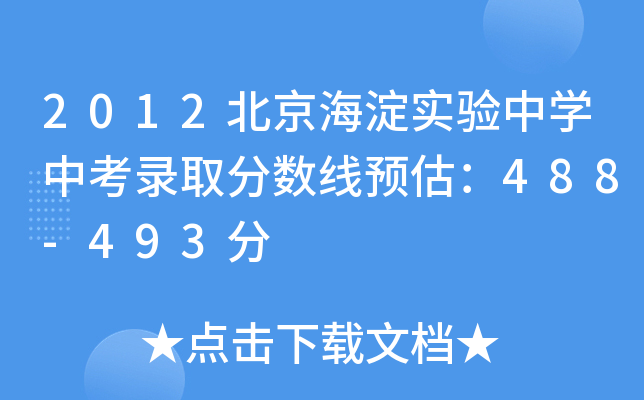 2012팍(sh)(yn)ЌW(xu)пȡ?jn)?sh)A(y)488-493
