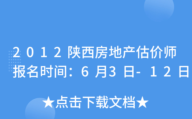 2012خa(chn)rrg63-12