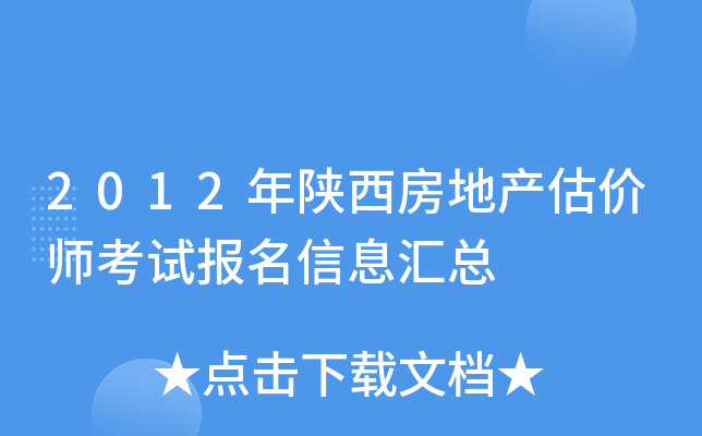 2012خa(chn)rԇϢR