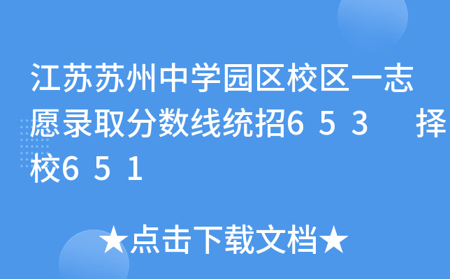 KKЌW(xu)@^(q)У^(q)һ־Ըȡ?jn)?sh)y(tng)653 У651