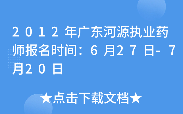 2012V|Դ(zh)I(y)ˎrg627-720