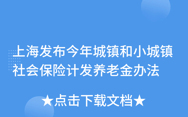 Ϻl(f)(zhn)С(zhn)U(xin)Ӌ(j)l(f)B(yng)Ͻk