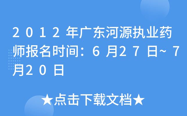 2012V|Դ(zh)I(y)ˎ(bo)r(sh)g627~720