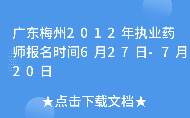 V|÷2012(zh)I(y)ˎrg627-720
