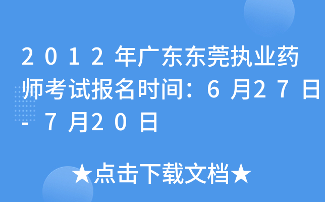 2012V||ݸ(zh)I(y)ˎԇrg627-720