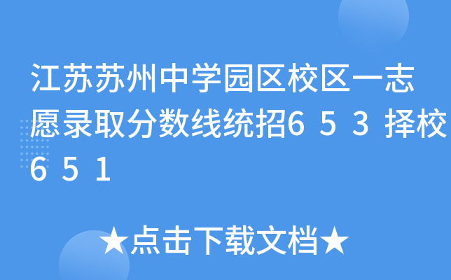 KKЌW@^(q)У^(q)һ־Ըȡ֔(sh)y(tng)653У651
